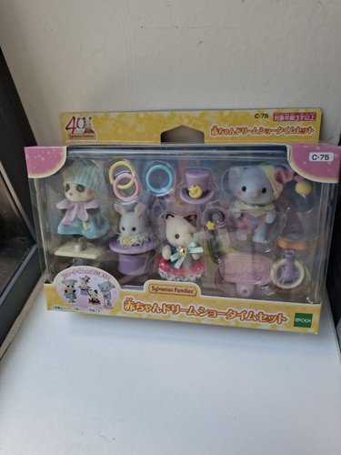 Sylvanian families clown dream - clown,