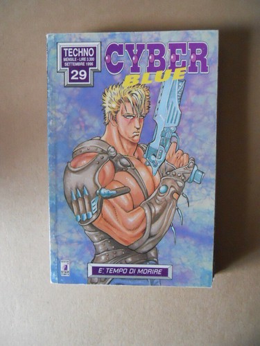 Cyber blue techno 29 - #4, 1996
