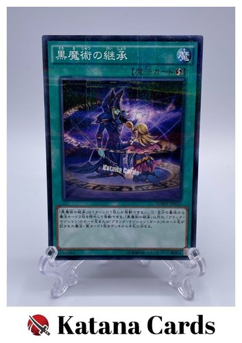 Carte yugioh eredità - carte, magica