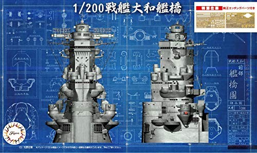 Fujimi 200 corazzata - fujimi, 1/200