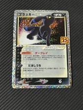 Umbreon Gold Star 25th Promo