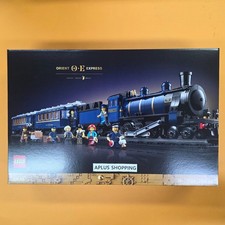 Lego 21344 Il treno espresso