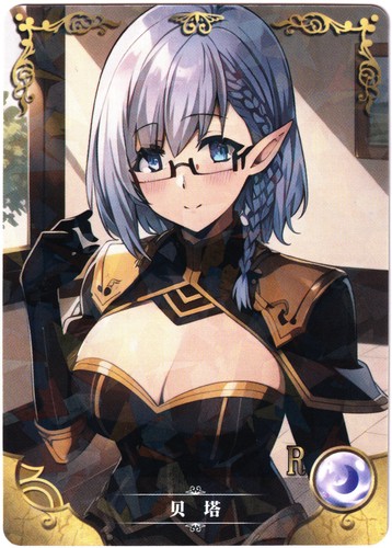 Goddess story tcg - card,