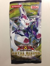 Konami Yu -Gi -Oh Zexal OCG