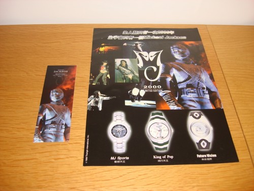 Michael jackson watch 1999 - michael,