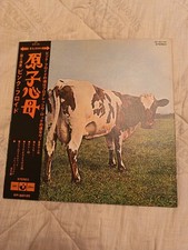 PINK FLOYD "Atom Heart Mother"
