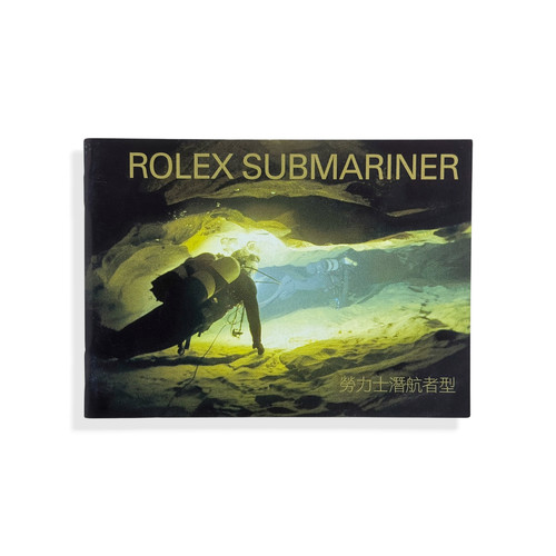 Rolex submariner manuale - rolex,