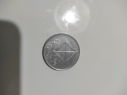 Moneta coin 100 lire - moneta,