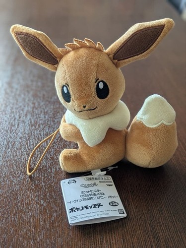 Pokemon eevee bambola - eevee,
