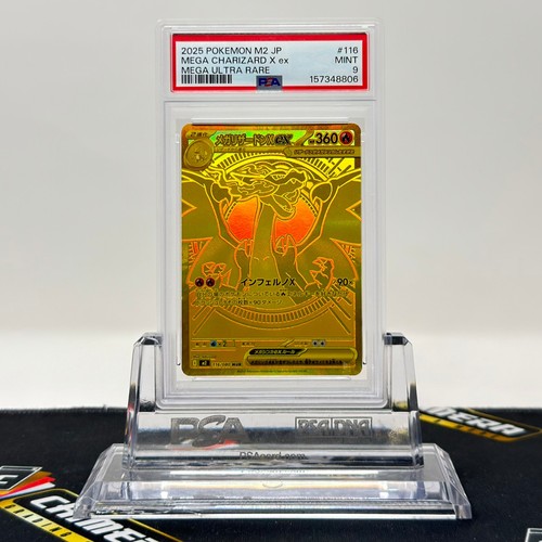 Psa mint mega - psa,