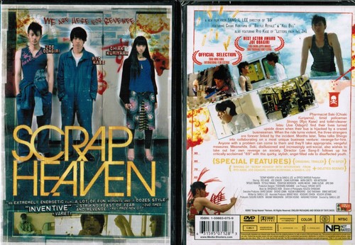 Scrap heaven new dvd - scrap, from