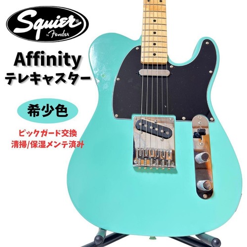 Imballaggio sicuro squier - imballaggio,