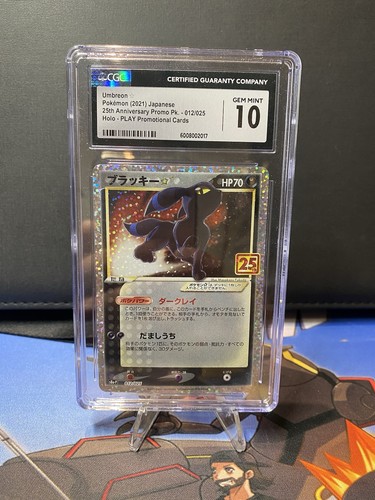 Umbreon gold star - gold,