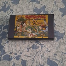 TOPOLINO PRESENTA LA RACCOLTA