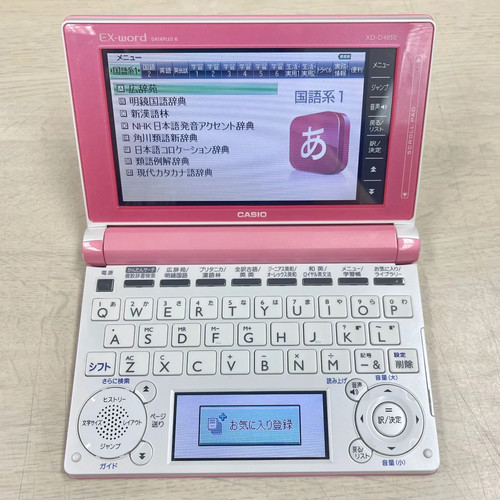 Dizionario elettronico casio - dizionario,