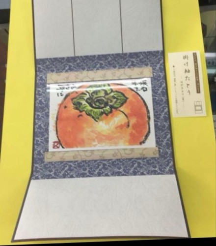 Espositore per cartoline