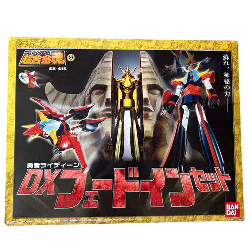 Bandai soul chogokin - soul, gx-41s