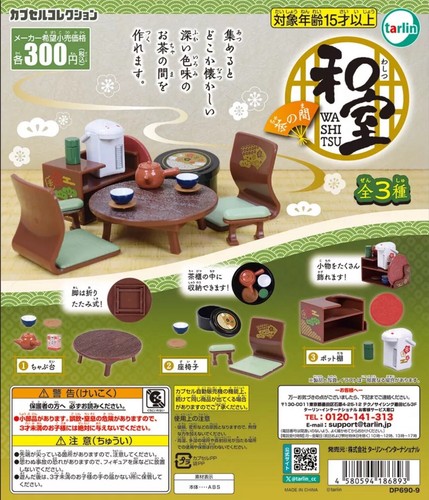 Venditore usa shi tsu - wa,