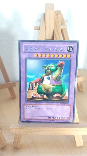 Master of oz - yu-gi-oh!,