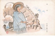 Giappone JAPAN NIPPON #32745