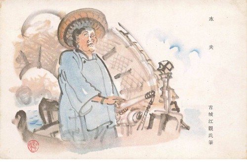 Giappone japan nippon 32745 - japan, #32745