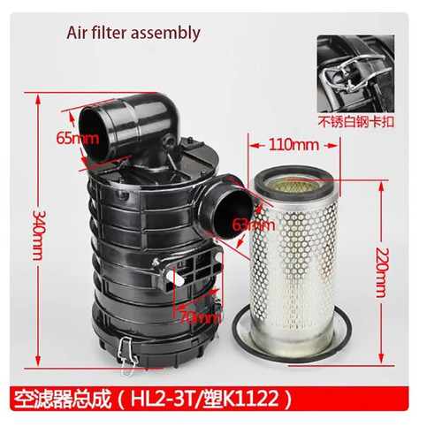 Gruppo filtro aria h2000 k1122 - gruppo,