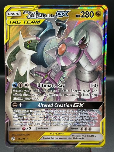 Arceus dialga palkia - &, gx