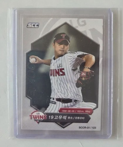 Woo suk 2018 scc kbo - kbo, korea