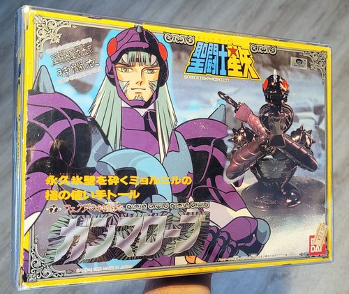 Saint seiya vintage asgard - seiya,