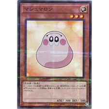 711C-JP004 - Yugioh -