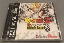 Dragon Ball Z Ultimate Battle