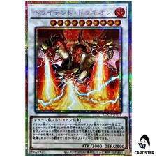 Tridente Drago LOCH-JP054