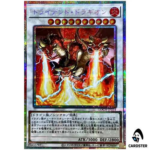 Tridente drago loch jp054 - tridente, loch-jp054