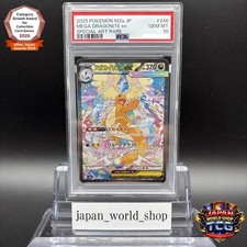 PSA 10 Mega Dragonite ex SAR