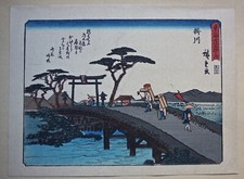 Estampe Japonaise /Ando