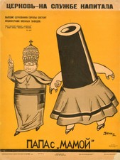 Poster propaganda chiesa al