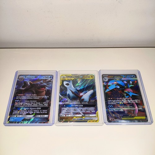 Lotto carte pokémon - pokÉmon, e