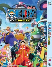 ANIME ONE PIECE 海贼王 BOX