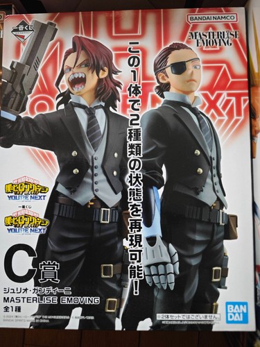 Masterlise ichiban kuji - masterlise, my