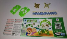 EN127 TOPOLINI + BPZ (EAC