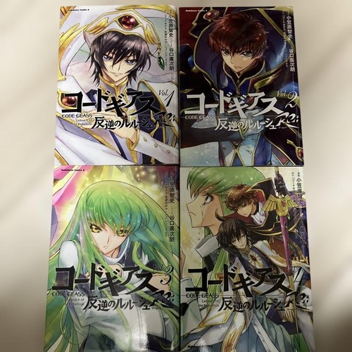 Code geass lelouch - geass, the