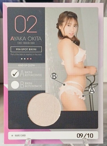 Ayaka okita reliquia - reliquia, bikini
