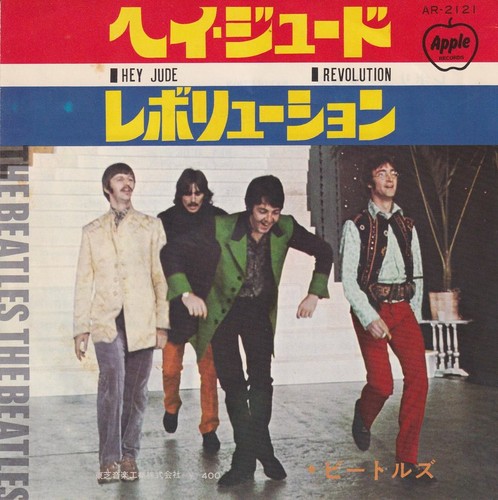 The beatles hey - beatles,