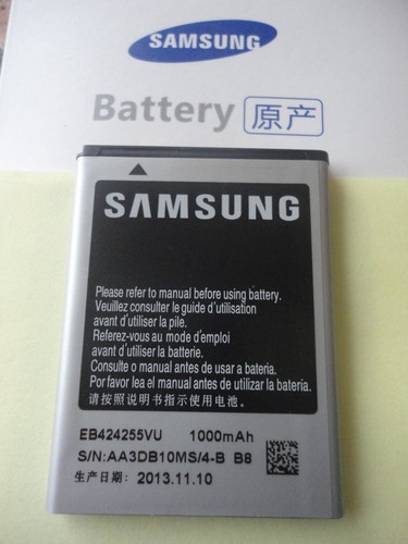 BATTERIA