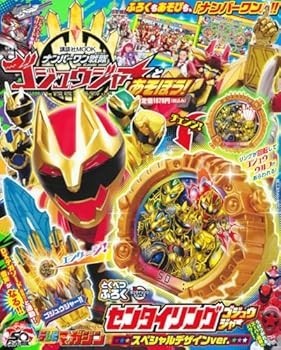 Sentai gojyuger power rangers - sentai,