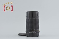 Pentax SMC A 645 200 mm f/4