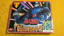 TETSUJIN CONTROLLER VISION "SUPER ROBOT 28 " GB MITSUTERU YOKOYAMA SHOWA Popy