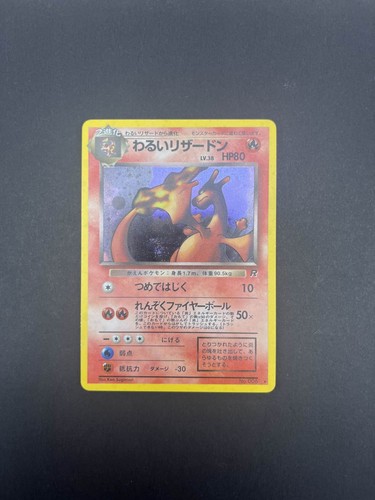 Dark charizard 006 - dark,