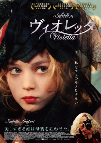 Dvd violetta - [dvd], [dvd]_