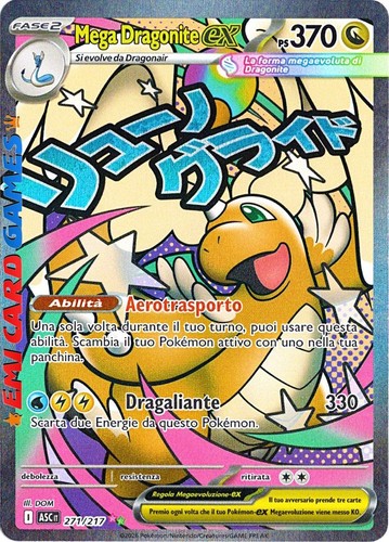 Mega dragonite 271 - mega, 271/217